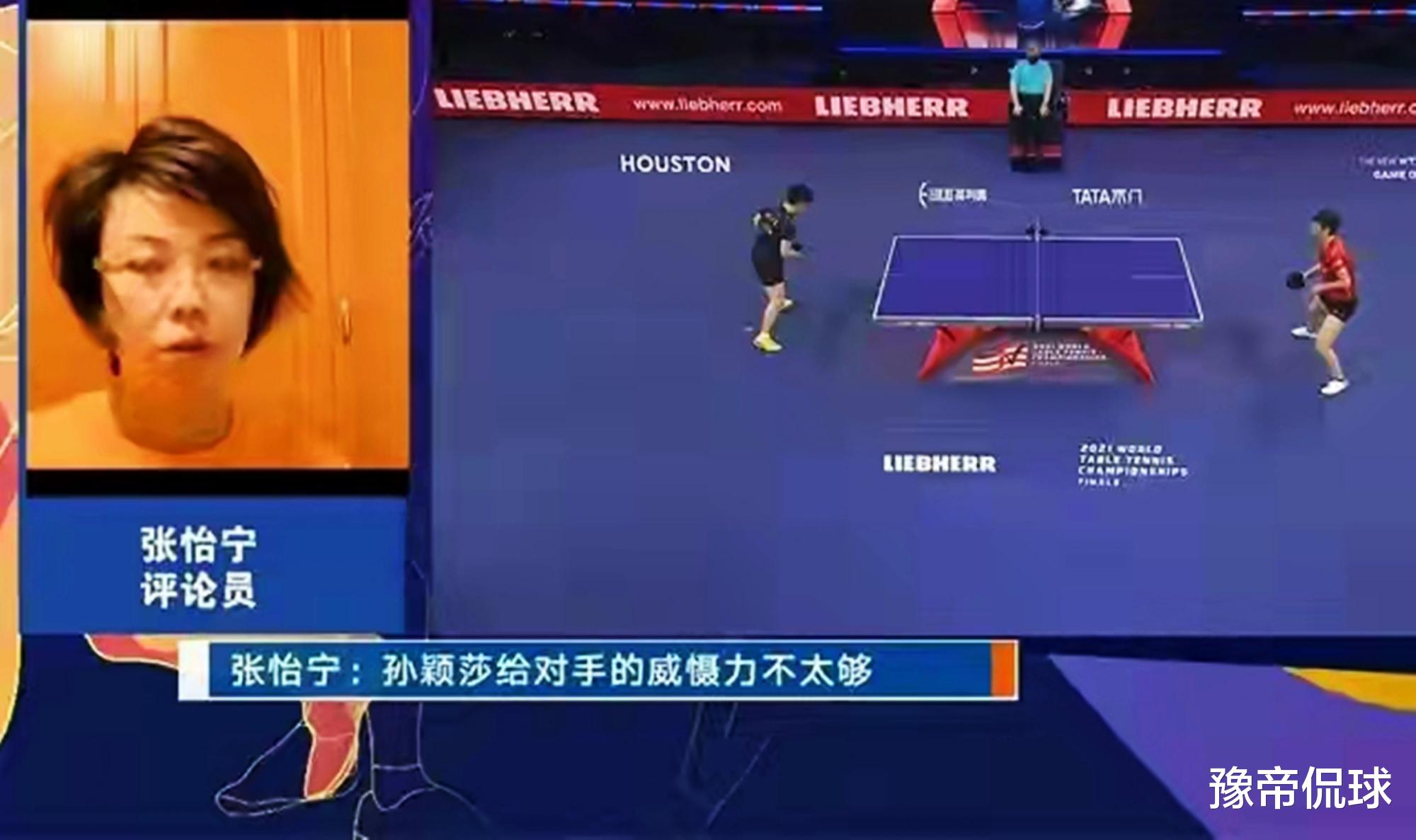 张怡宁|拍手叫好，41岁张怡宁新职务曝光，孙颖莎安心，刘国梁没白等！