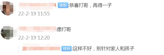 陈山|“外星人”陈山喜得一子,头发黑亮大小眼明显,网友:快去验DNA