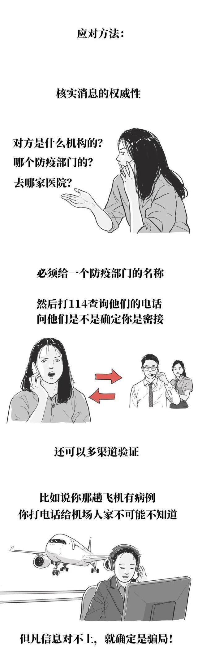 谨记!“拐卖妇女”又出了新套路,女性朋友请千万谨慎提防