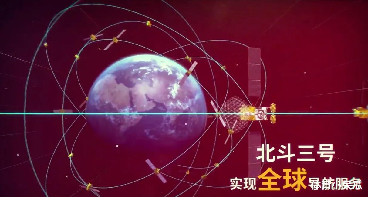 北斗导航|北斗三号全球导航系统正式开通，它的主要亮点如下