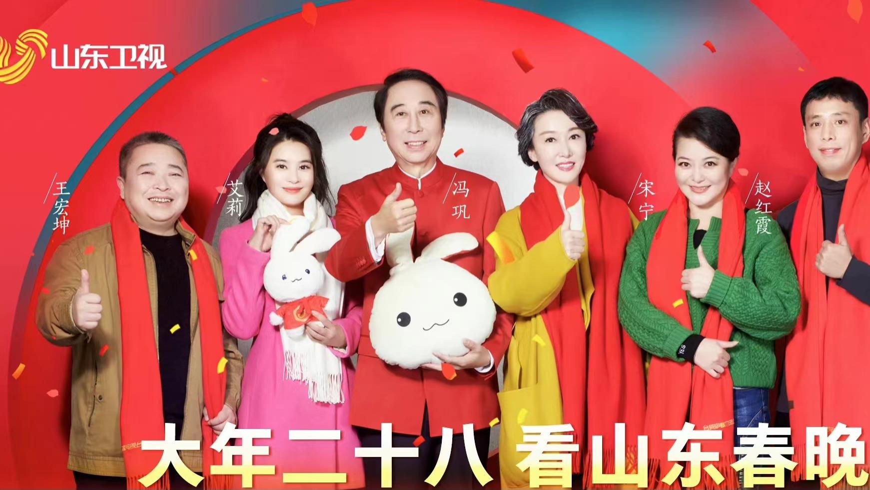 春晚|2023兔年春晚，八大卫视嘉宾阵容出炉了，你最期待谁家的春晚？