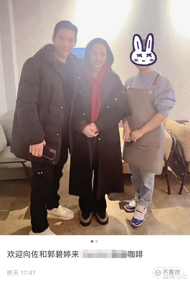 向佐|郭碧婷变黏人精带女儿探班，罕见穿貂却翻车，全程捧肚比向佐还胖