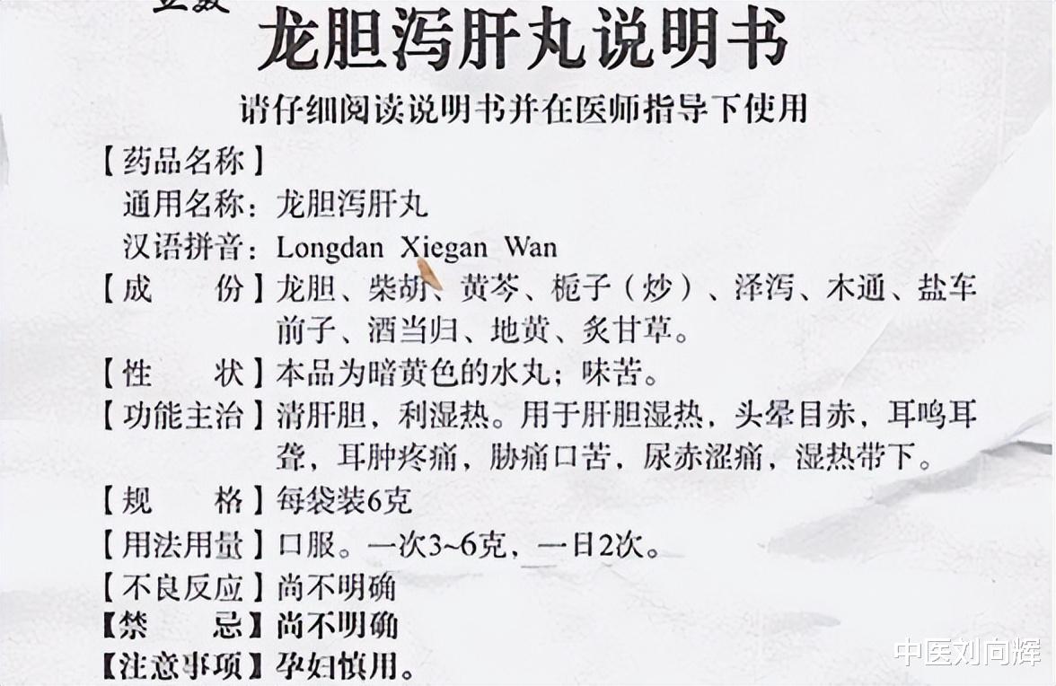 气溶胶|半夜1-3点总是醒,送你一个深睡方,平肝、泻火、助睡眠