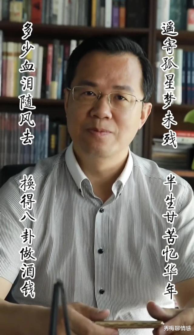 卓伟|又有新瓜可以吃了?可惜卓伟复出失败,不到24小时就被封号