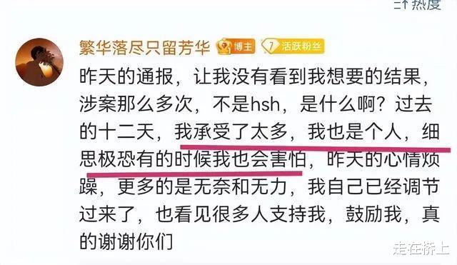 唐山受害者好消息!