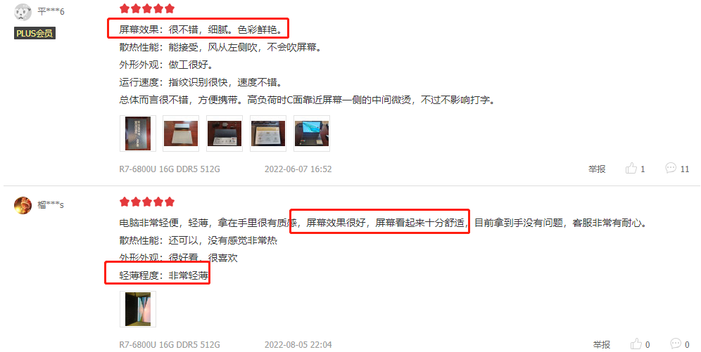 iPhone|满足办公党、学生党的需求！这款轻薄本不止OLED，还有长续航