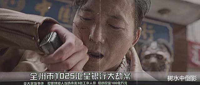 电影|一上映就拿下榜单第一，没想到，54岁邹兆龙又打出了一副“王炸”