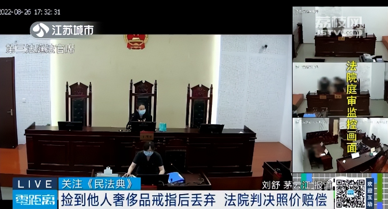 \我以为是塑料戒指,就扔了! \ 被判决赔付8千多。