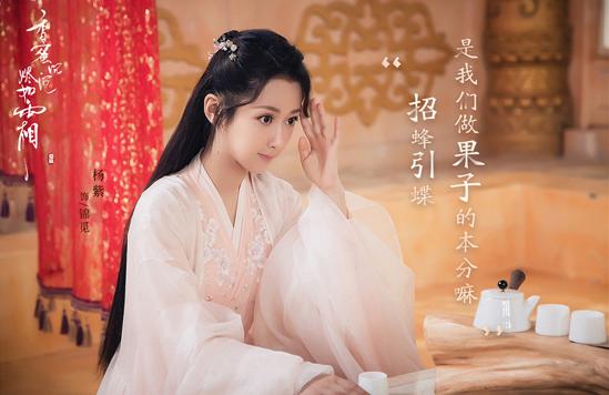 择君记|《择君记》被指是《香蜜2》,男女主状态遭吐槽,网友:蹭热度