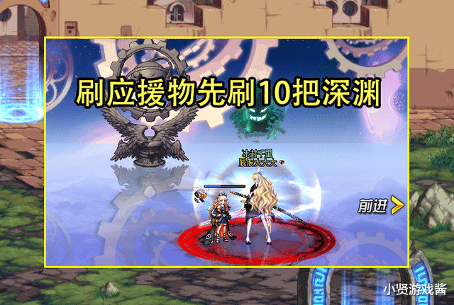 地下城与勇士|DNF：24号版本需注意！每天先刷10把深渊，转职新职业别手贱