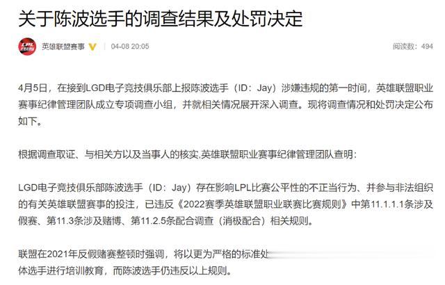 vivo|热搜：300万淘宝用户连夜改名；国产屏出货量破亿；LGD选手被禁赛