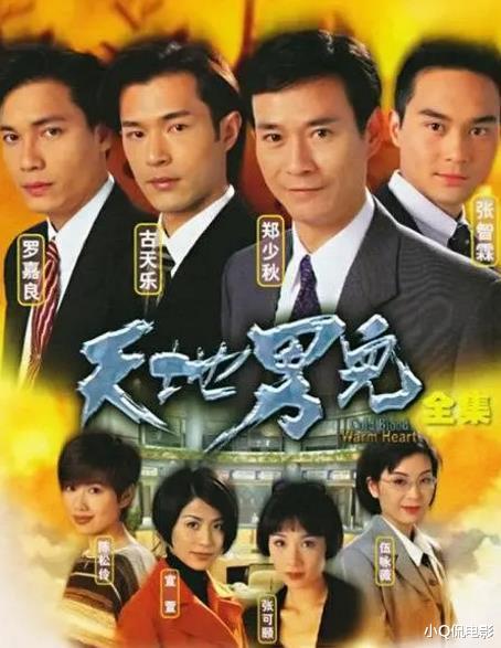 经典|当年万人空巷的十大港剧，看完榜首其他都是浮云