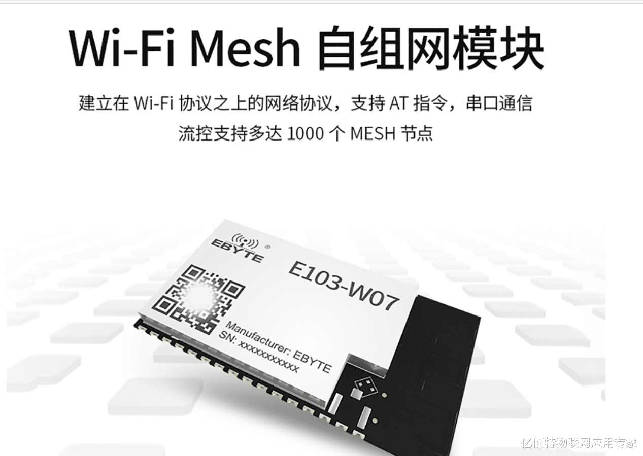 路由器|WiFi Mesh组网到底好在哪里？