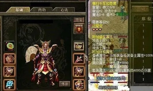 美杜莎传奇|美杜莎传奇手游：收藏界的那些珍品项链，运6战神链不是唯一
