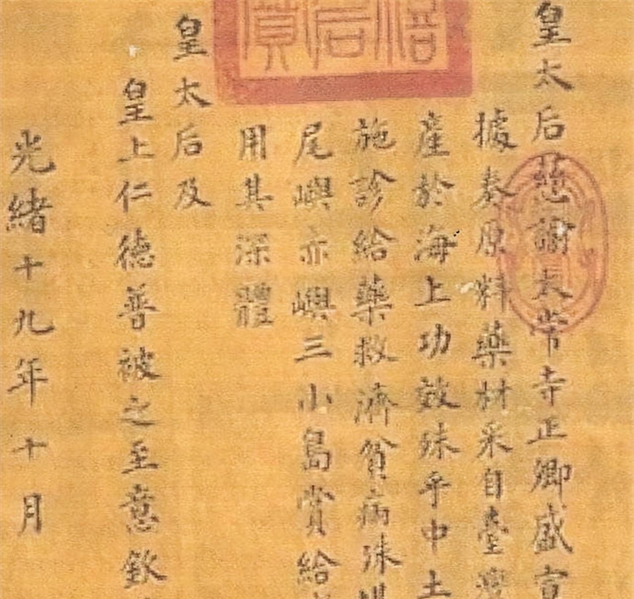 码头|71年美国老人自称钓鱼岛是她家的，还拿出“慈禧手谕”，真相如何