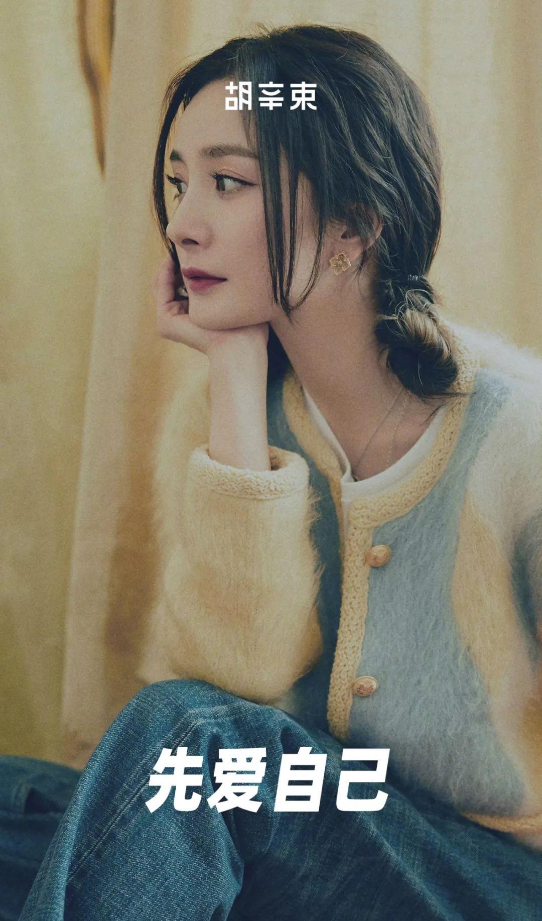 侏罗纪公园|杨幂的爱情观,每个女孩都该学学