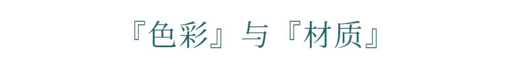 明式家具|“四出头”官帽椅蕴含的审美元素