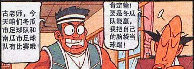 萝莉|萝莉少女竟是“威猛女汉子”?奋豆:感觉不会再爱了!