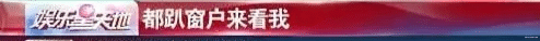 张翰|他靠帅火出圈？是我审美出问题了吗？！