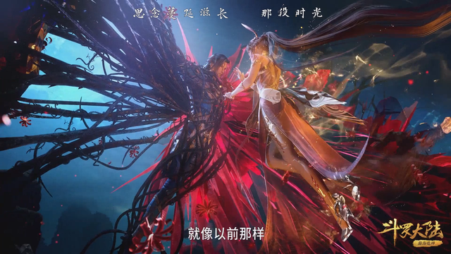 精灵梦叶罗丽|《斗罗大陆》封神的一集，被誉为国漫巅峰，连唐家三少也为之惊叹