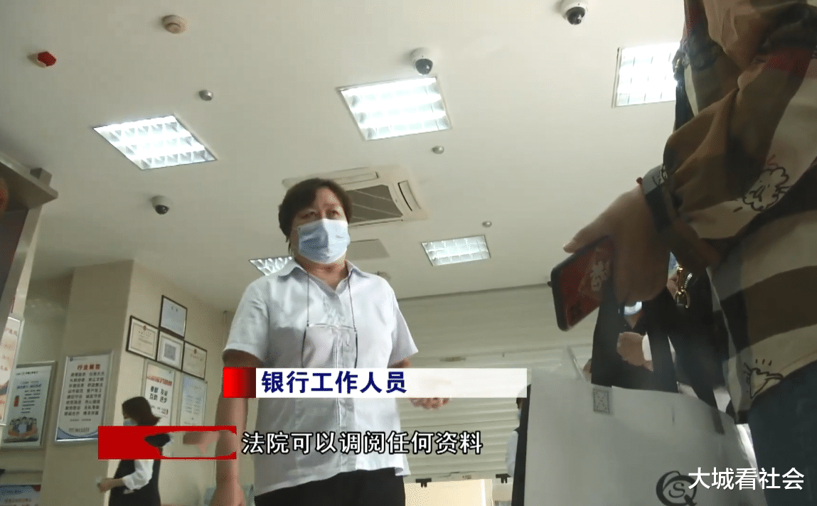 15万存款没了?湖北一女子银行卡被注销,她怀疑被银行取走了钱