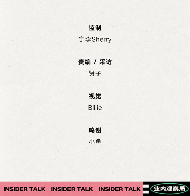 面对面|再也不想收到「恋综报名表关怀」了