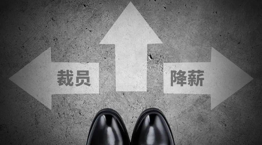 克而瑞 克而瑞也降薪,地产周边行业真的很难