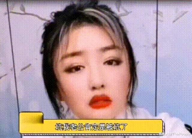 牛莉|喜剧女星也沉迷变脸!远看颜值逆天,实则鼻尖脸僵肿成发面馒头