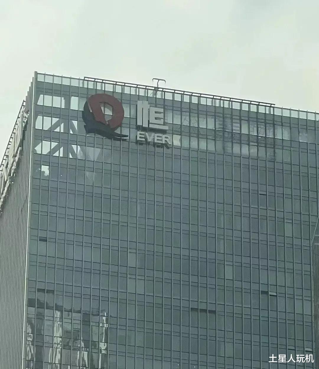 恒大|恒大总部的牌子，摘下来了