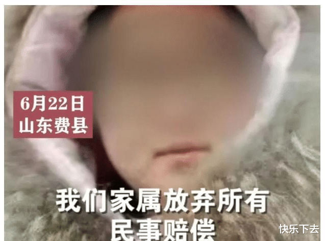 女子被丈夫长期投毒导致女子骨头像饼干一样软,3级伤残