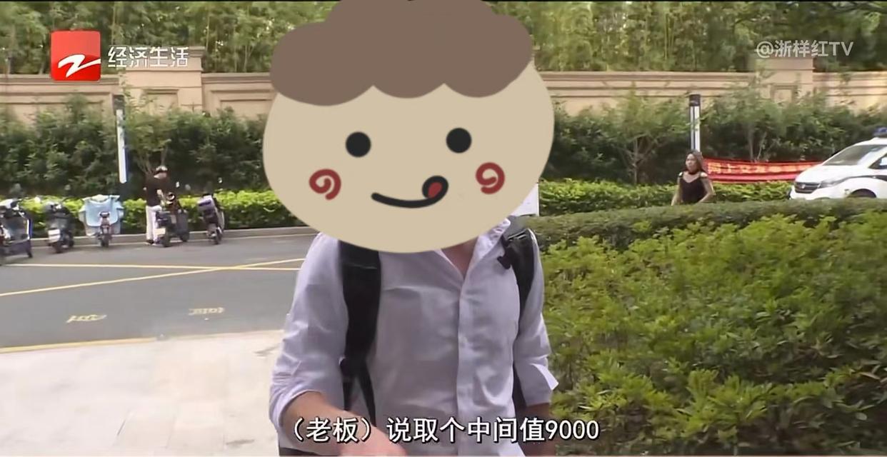 月薪9000不会用word,学历存疑但不愿离开,网友:他怎么敢应聘?
