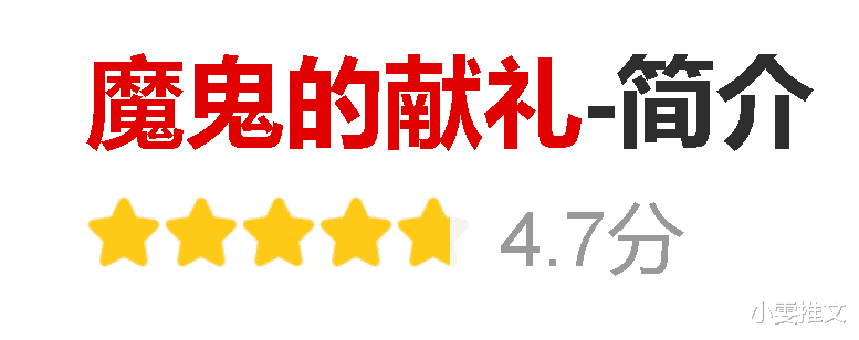 盛夏|4本姐弟恋文《盛夏》《魔鬼的献礼》《崽崽》《打死我都不谈姐弟恋》