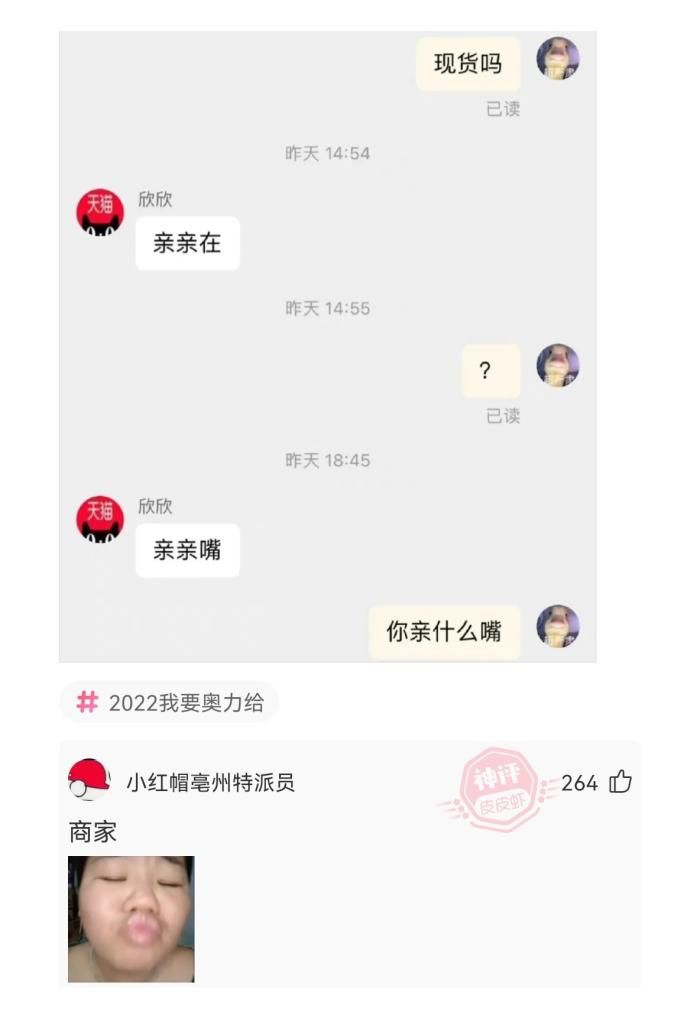 司法考试|轻松一刻:如果是这样的话,你现在会在干什么?