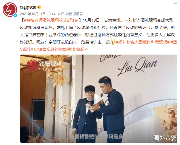 比“嫖娼”还恶心的丑闻,半个中国都吐了