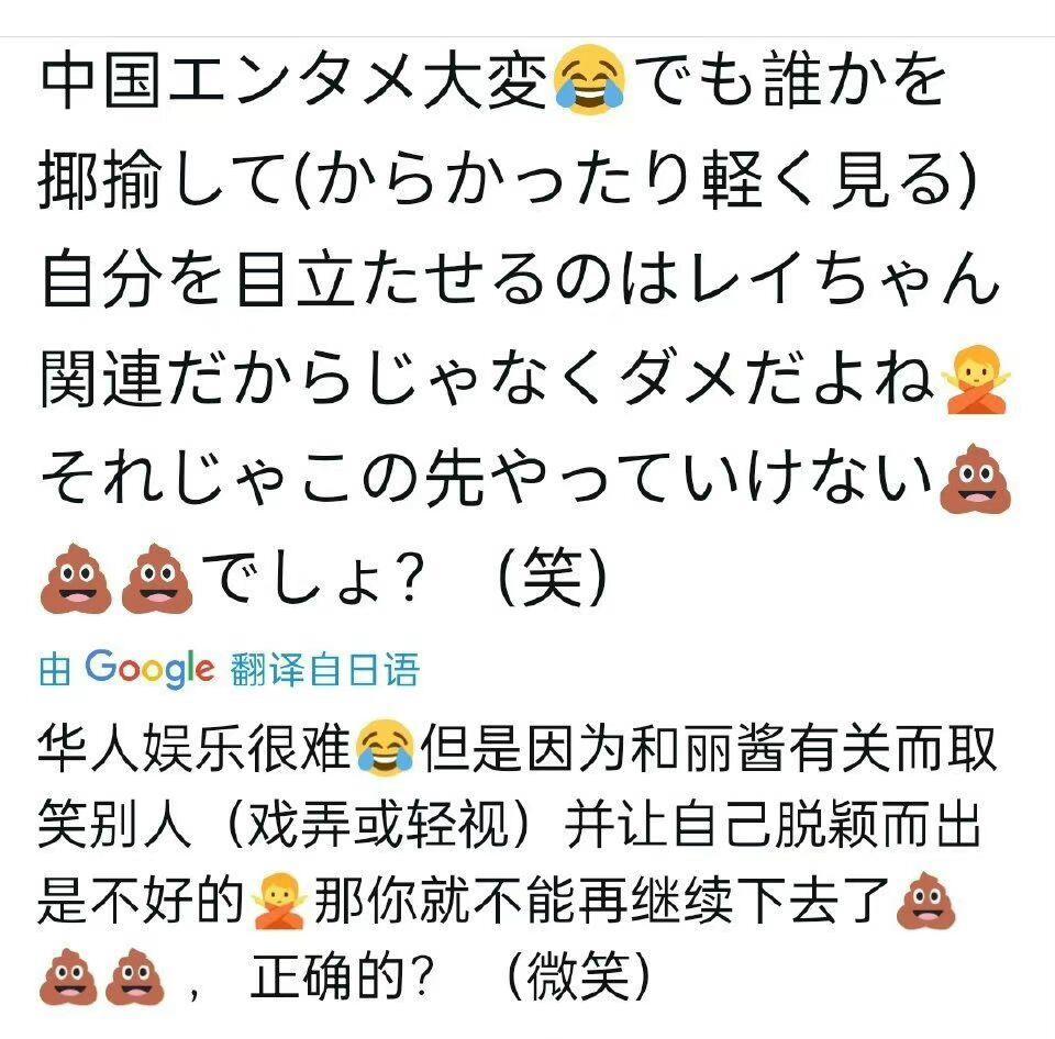 田曦薇|丢人丢到了国外！田曦薇玩梗碰瓷刘浩存张艺兴，GQ：把情商提上去