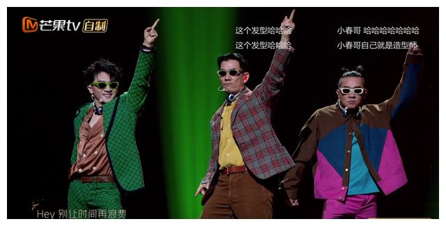 马頔|《披荆斩棘2》：陈小春的头型，林峯的眼泪，马頔的肚子，太抢眼