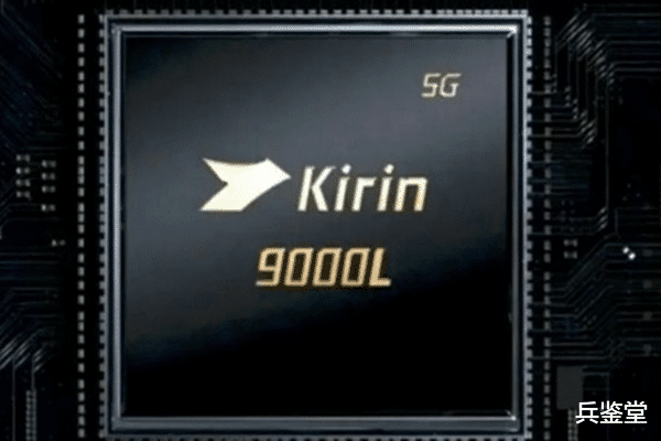 华为|华为拿出一款自研5G芯片，疑似由三星代工生产，有望熬到拜登下台