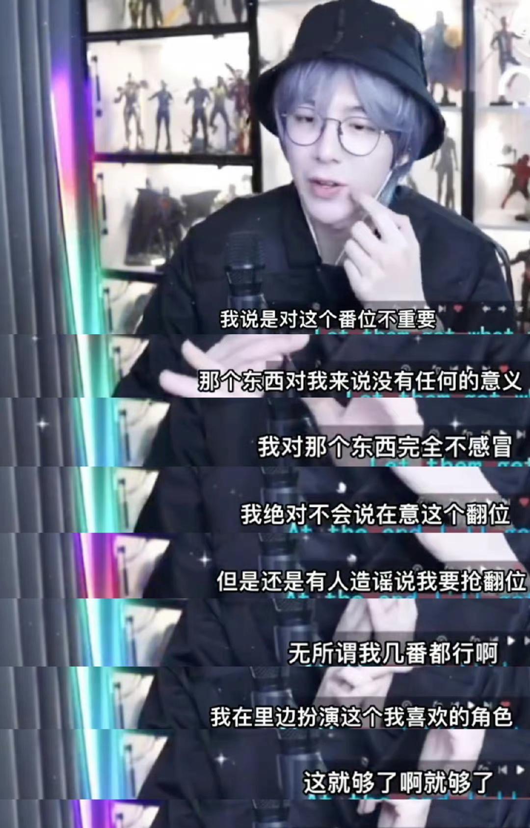 刘宇宁|刘宇宁被造谣抢番位，开直播回应：我不在乎也不抢，片酬到位就行