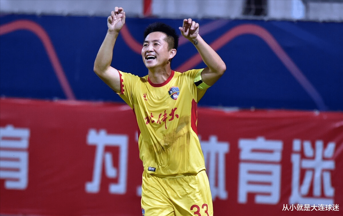大连人队|廉颇老矣尚能饭否？多名老将试训大连人队，谁能留下？