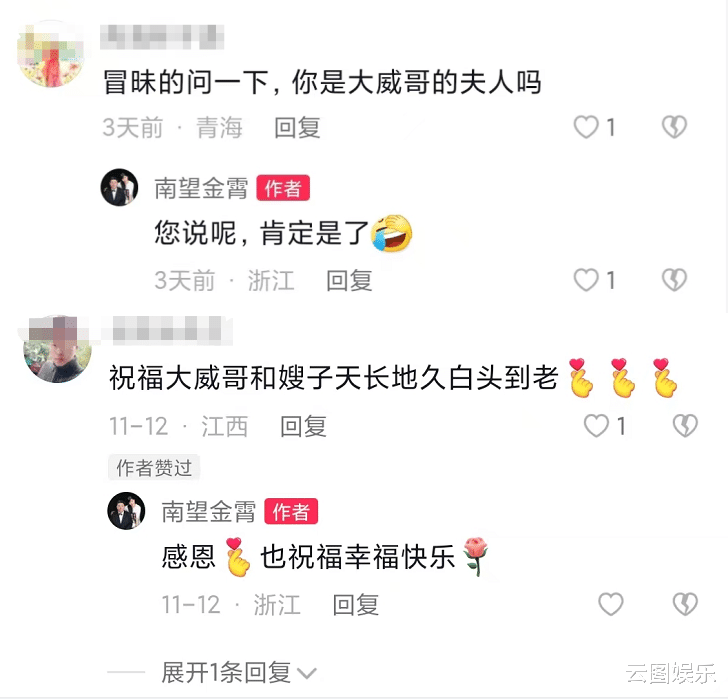 楼南光|恭喜!68岁港星楼南光低调再婚,对象是内地演员,美貌出众身材好