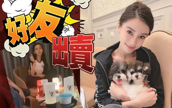 Angelababy|baby抽烟视频被曝光,店家迅速发文道歉,称会追究前员工法律责任