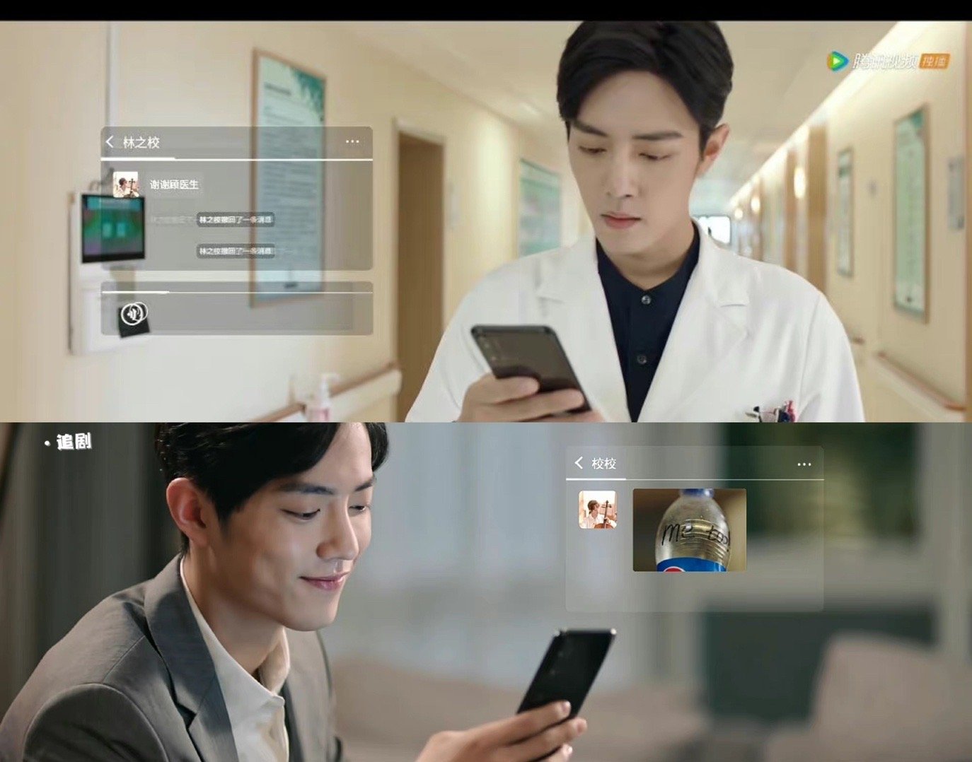 肖战|肖战再低调也挡不住顾魏的出圈,爹系男友难拒绝,网友:一户一魏