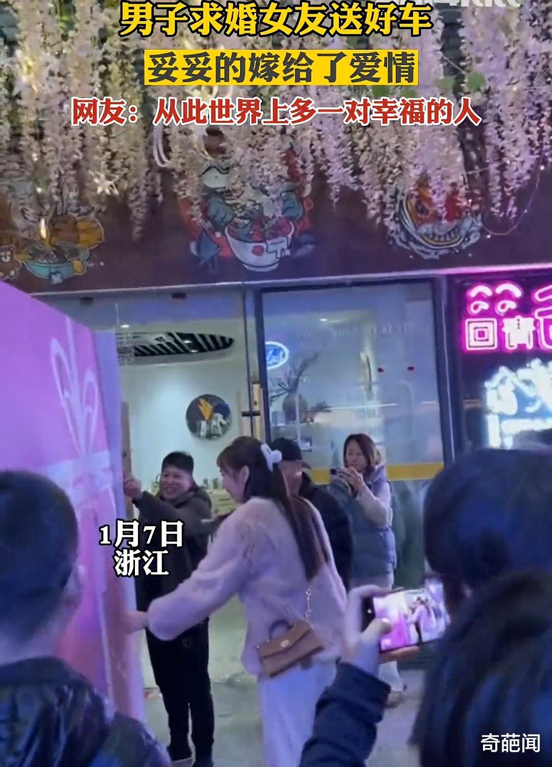 大叔求婚现场送豪车,与女友身高年龄差距较大遭质疑:嫁给了金钱