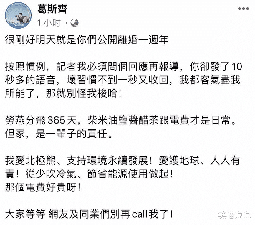 汪小菲|?汪小菲反问：你女儿出得了家门吗？曝小S丈夫包小三！台娱记者喊话张兰将爆料！