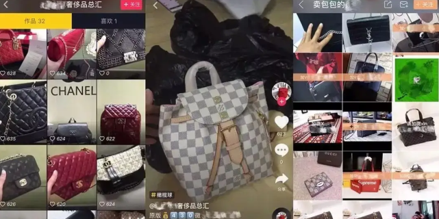 互联网大会|假扮“班主任”？该管管这类型的网红了，网络上应该传递的是正能量