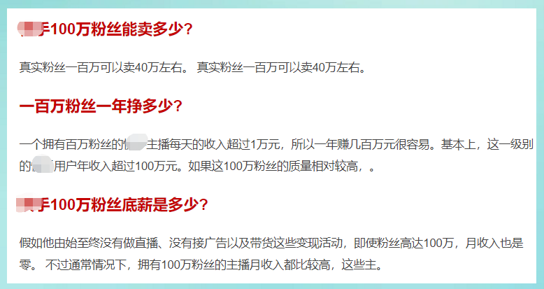 王佳颖|知情人爆料, 为爱冲锋女主实为卖号炒作, 为40万牺牲学校名誉和老公