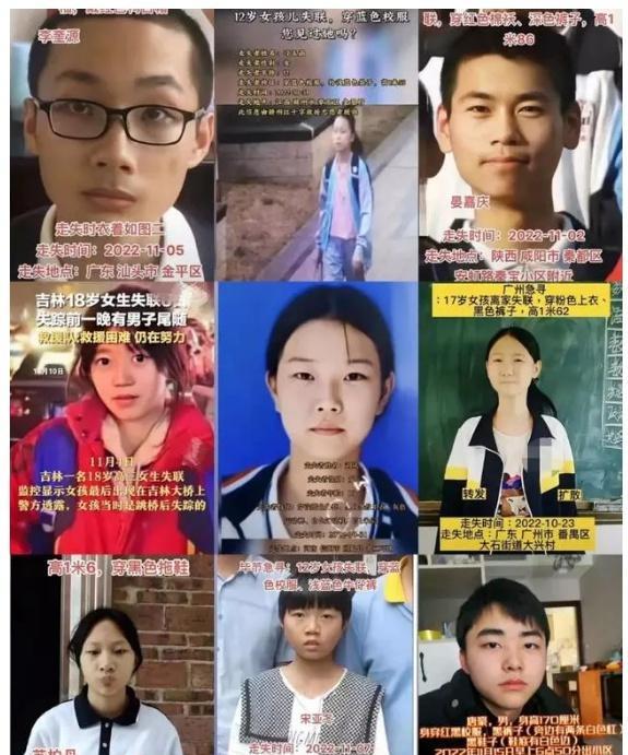 10多起未成年人失踪,到处是监控竟查不出端倪,到底为什么呢?