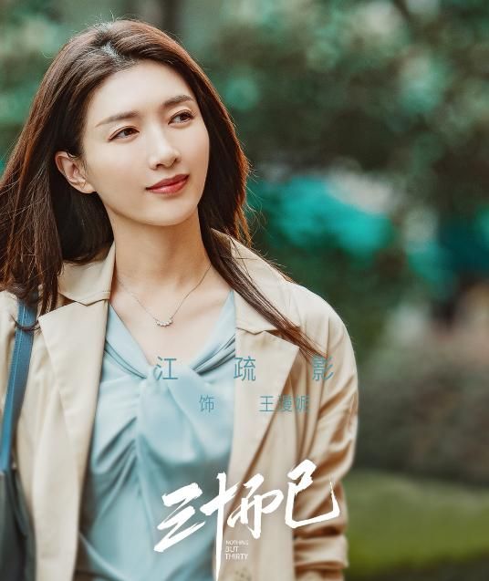 |金鹰女神遭取消掀热议!《人世间》女星爆冷夺视后周迅江疏影陪榜