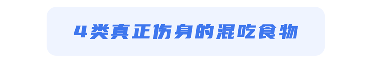 香蕉|“食物相克”骗了囯人几十年,什么柿子、海鲜、萝卜,都是胡扯