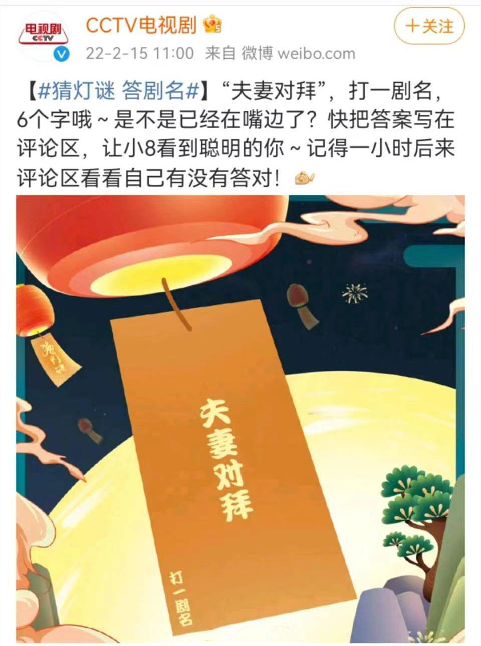 杨紫|肖战和杨紫新剧疑似将在央视播出,去年湖南卫视临时撤档引争议